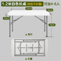 Folding desk portable training table home table outdoor night market stall small apartment dining table
