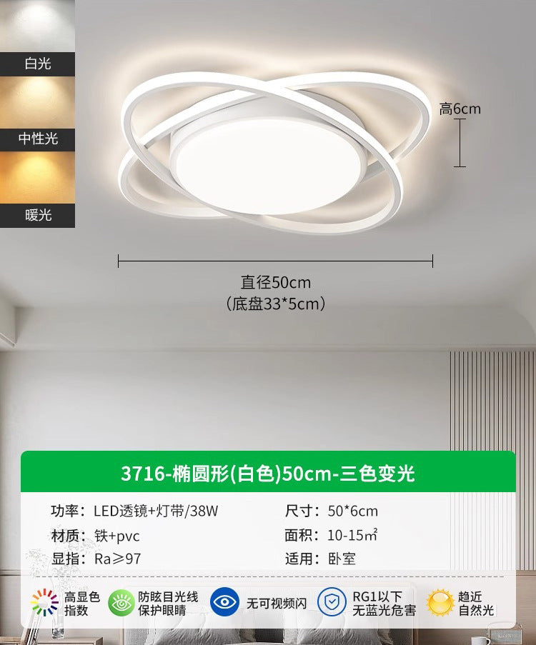 Living Room Light Ceiling Light Modern Simple Atmospheric LED New Minimalist Home Bedroom Lighting 1