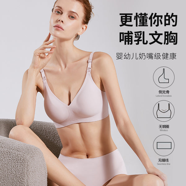 Maternity bra anti-sagging large size one-piece front opening buckle without steel ring, pregnant women's breastfeeding bra, thin breastfeeding underwear