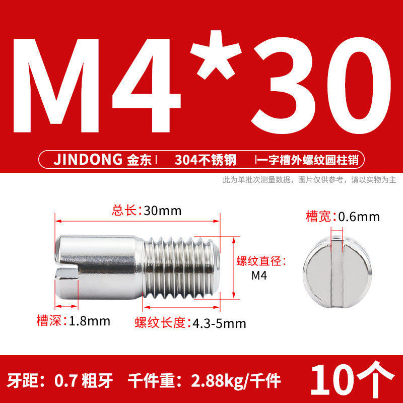 304 stainless steel GB878 one-character groove external thread cylindrical pin positioning pin M2M2.5M3M4M5M6M8M10