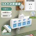 16a socket high power 4000w multi-function multi-hole air conditioner water heater plug strip converter plug kitchen