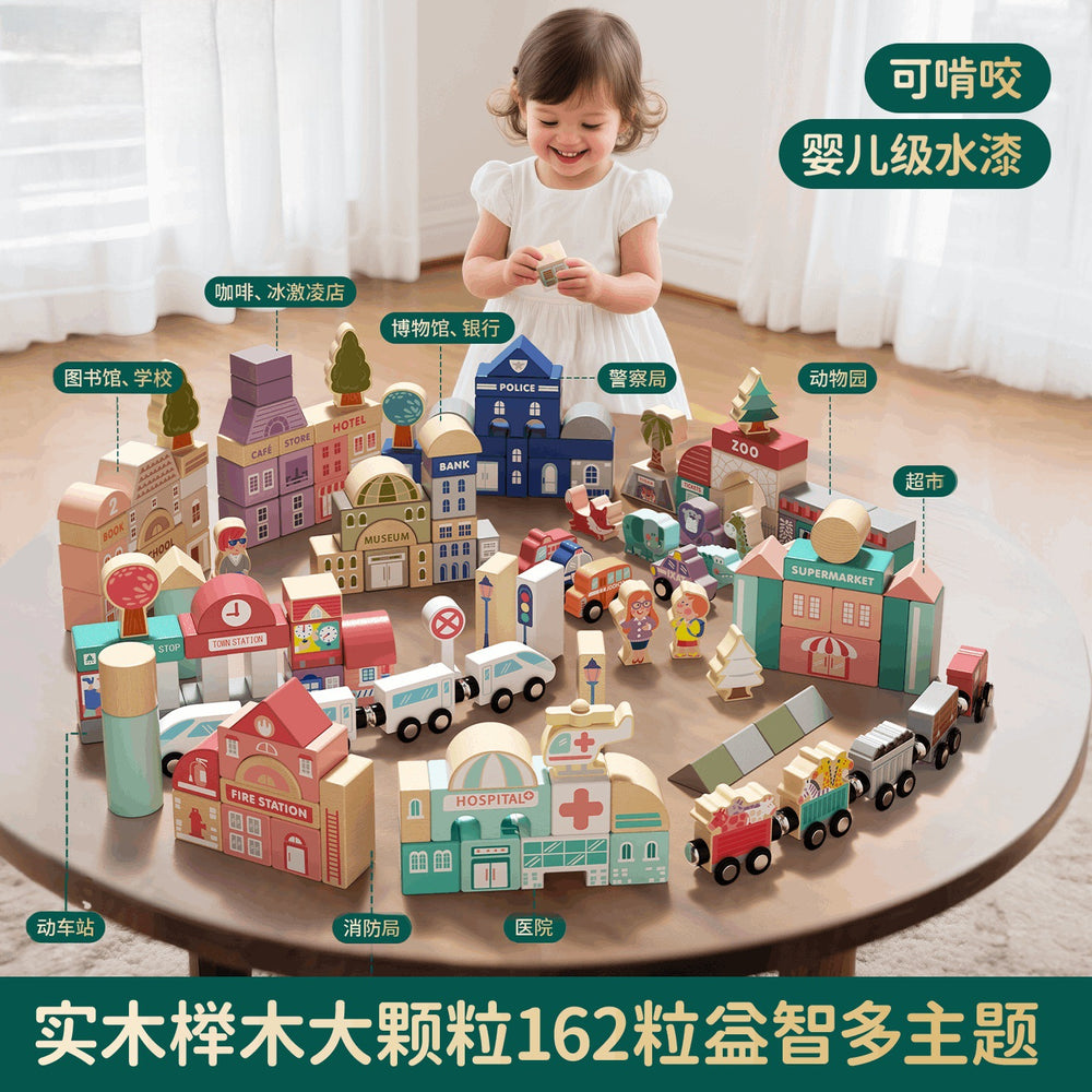 Solid wood large block building blocks - educational puzzle toy for infants and toddlers (ages 0-3) - early learning for boys and girls