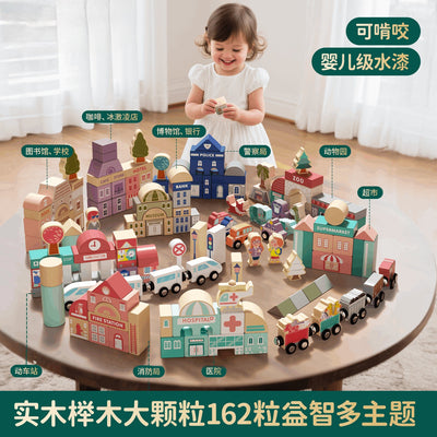 Solid wood large block building blocks - educational puzzle toy for infants and toddlers (ages 0-3) - early learning for boys and girls