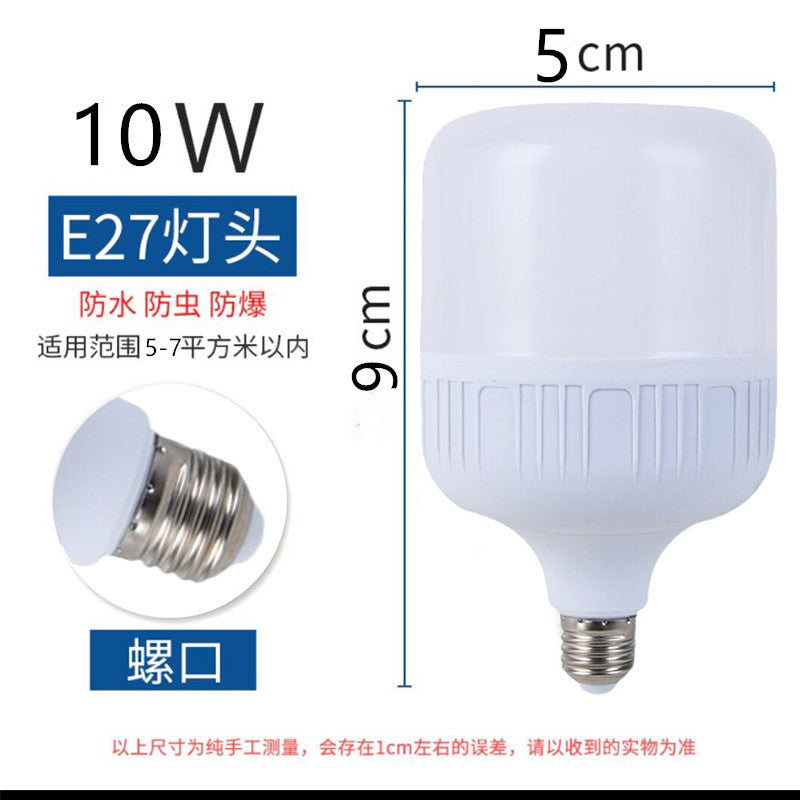 LED energy-saving light bulb household E27 screw living room light indoor super bright B22 bayonet old-fashioned desk lamp eye protection lighting