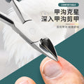 Stainless steel dead skin pliers, pointed tip nail groove scissors, special foot nail scissors, household eagle beak nail clippers, pedicure suit