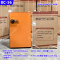 56l/single refrigerated refrigerator (retro orange)