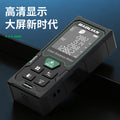 High-precision handheld laser distance meter - electronic infrared measuring tool for designers and home improvement