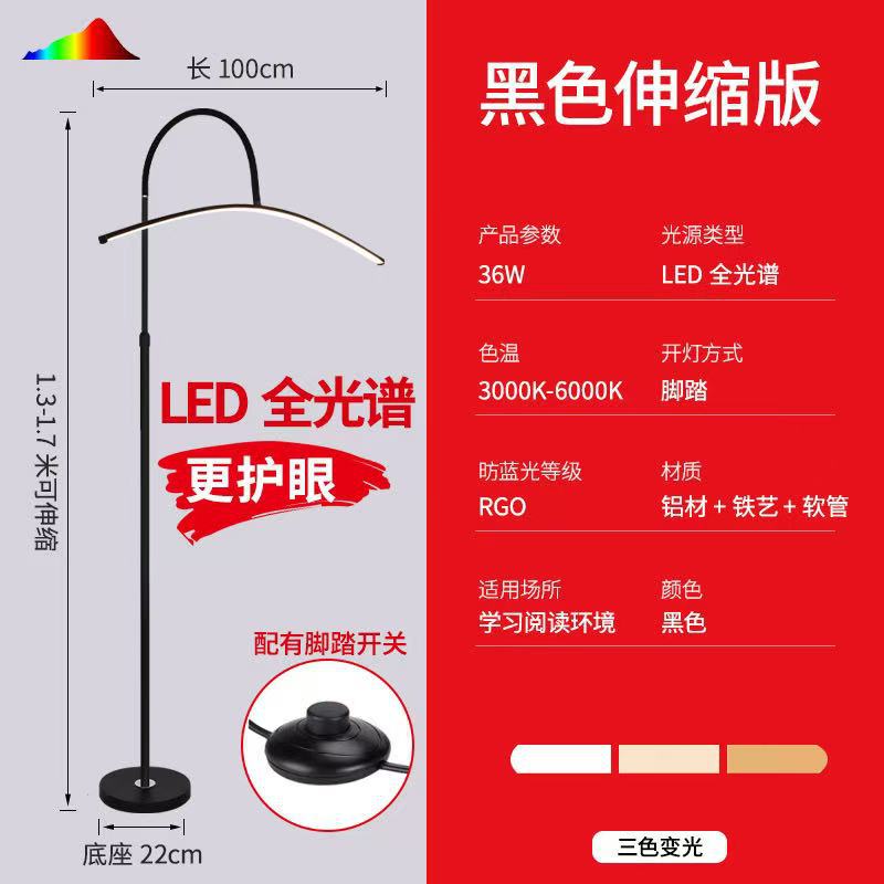 Curved standing desk lamp eye protection floor lamp reading light for kids, homework, and study - led piano reading lamp