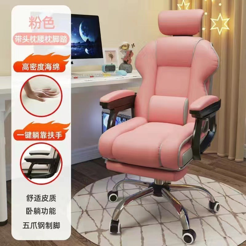 Computer chair, gaming chair, comfortable, long-sitting office chair, ergonomic chair, dormitory chair, dormitory, college student back chair