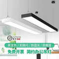 Led strip lights, classroom lights, gym lights, supermarket and mall pendant lights, ceiling lights, led bar lights, long strip office lights