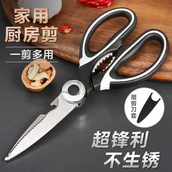 Kitchen scissors Kitchen kitchen scissors Strong chicken bone scissors Multifunctional barbecue scissors Supplementary food scissors Panda scissors Wholesale