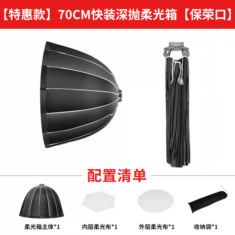 Quick installation deep throwing softbox photography lampshade video shooting deep mouth parabola softshade studio accessories 60 universal