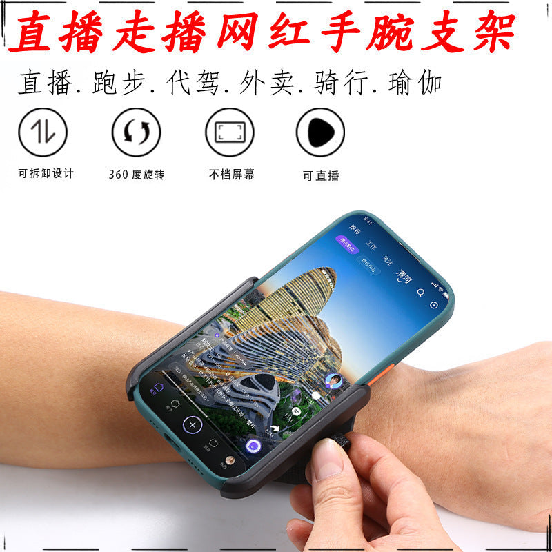 Rotating wrist mobile phone holder Didi driving special arm exercise running wrist strap riding takeaway navigation