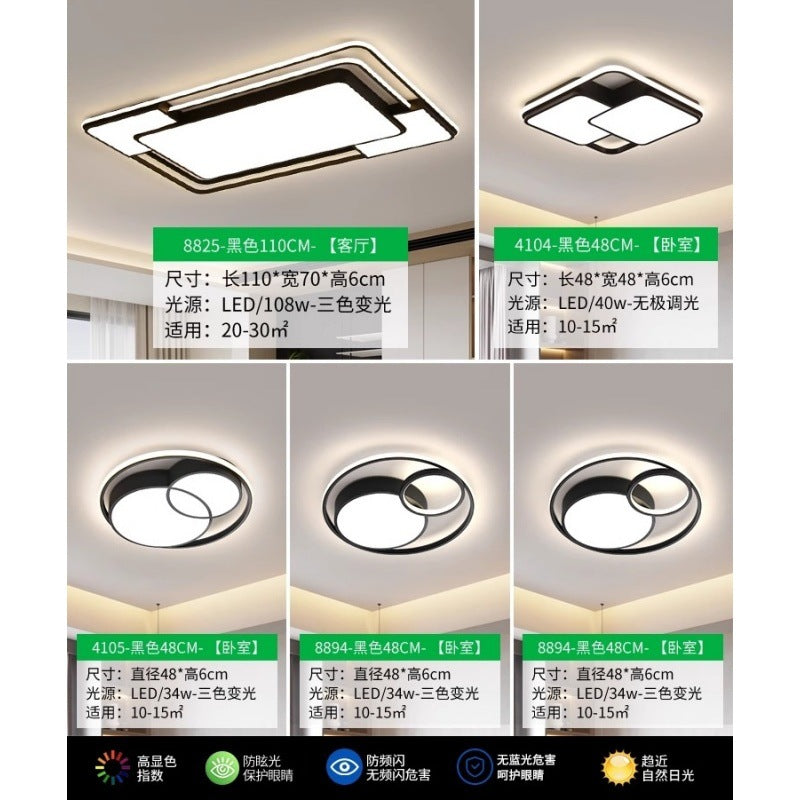 Living room ceiling light Modern simple atmosphere Living room main light Hall light 2025 Lighting package 1