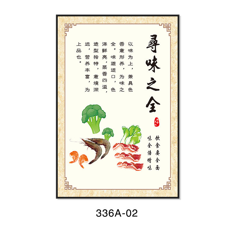 Agritainment decorative painting characteristic farmhouse cuisine private room decoration mural fish village culture box restaurant wall painting