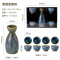 Japanese retro wine set wine bottle suit white wine cup ceramic liquor cup clear pot for home wine cup tea cup accessible luxury