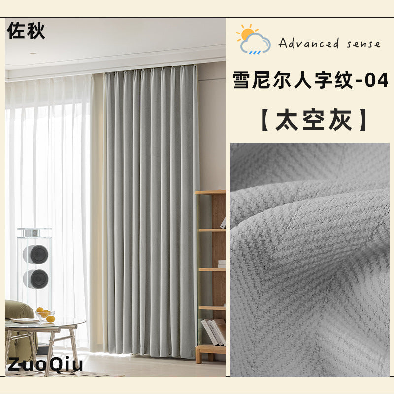 Japanese herringbone chenille curtains, blackout, bedroom, thickened, high-end, living room, shaoxing curtains wholesale, curtain fabric