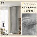 Japanese herringbone chenille curtains, blackout, bedroom, thickened, high-end, living room, shaoxing curtains wholesale, curtain fabric