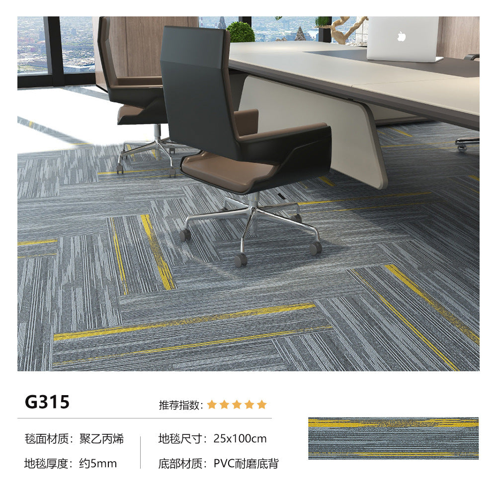 Office modular carpet - eco-friendly pvc soft backing - commercial grade, wear-resistant, stain-resistant, thickened square carpets for office buildings, hotels, and commercial spaces