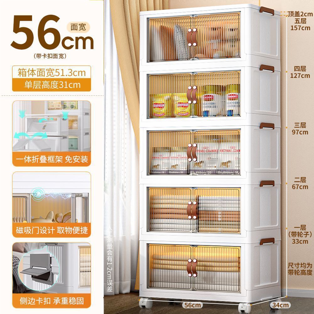 Storage Cabinet Folding Storage Box Household Toy Cabinet Locker Snack Cabinet Locker Organizing Box Kitchen Wholesale