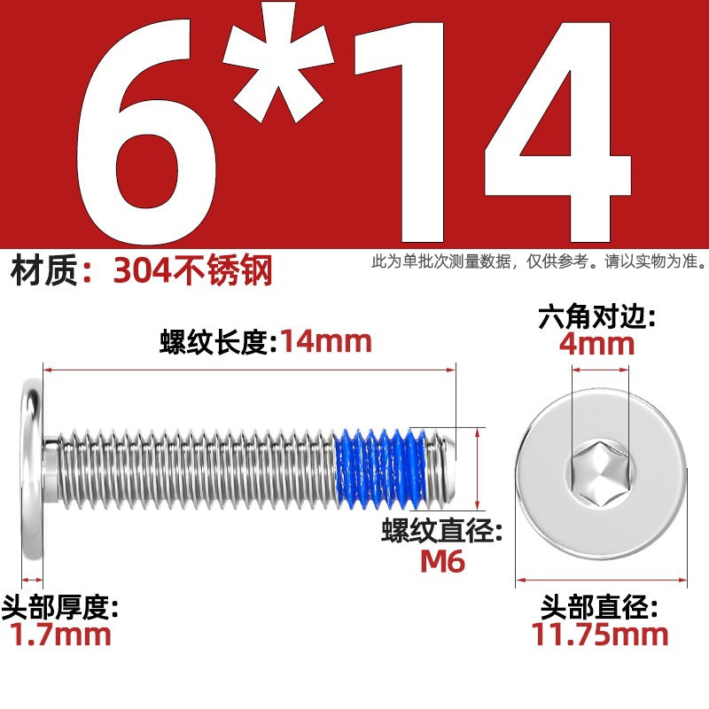 304 stainless steel thin head flat head CM inner hexagon anti-drop screw dispensing anti-loosening glued screw M2-M12