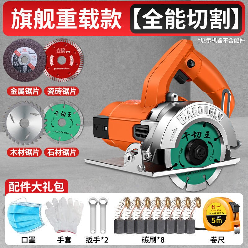Chuangyi industrial high-power marble cutter - professional cutting machine for stone, tile, and metal - portable multifunctional power tool