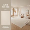 Diatom silk rug - waterproof, stain-resistant, premium sofa mat, modern style, thickened bedroom carpet, machine-woven, low-maintenance
