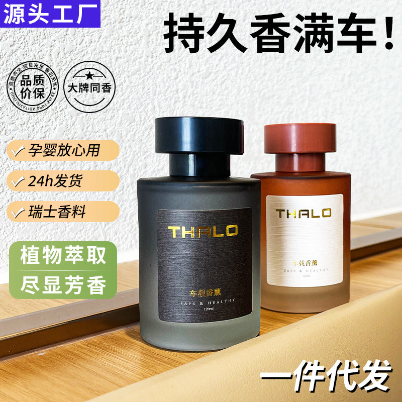 Car air freshener 2024 new car interior long-lasting winter fragrance car high-end perfume ornament factory wholesale