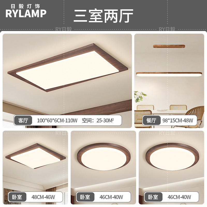 Full spectrum eye protection retro living room main light medium and ancient style ceiling light new Chinese bedroom lighting package 2025 new