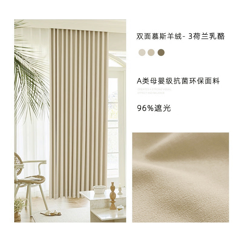 Double-sided mousse cashmere high-end curtains, chenille thickened blackout curtains, living room light luxury milk tea color bedroom curtains