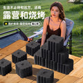 Fruit charcoal, flammable wood, quick-burning charcoal, barbecue charcoal, square and round charcoal, tea charcoal, camping-specific charcoal
