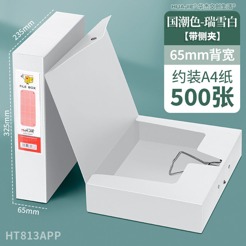 a4 file box, Guochao color file box, thickened plastic cadre personnel information storage box, accounting voucher information box.