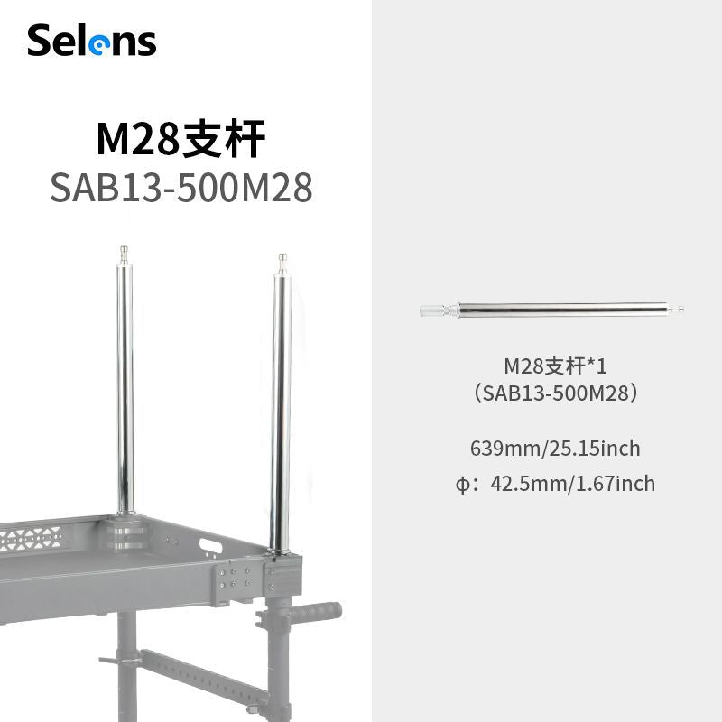 Equipment tree film and television equipment bracket desktop live broadcast bracket photography light stand multi-functional support arm horizontal arm air cushion arm
