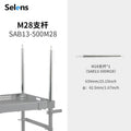 M28 pole