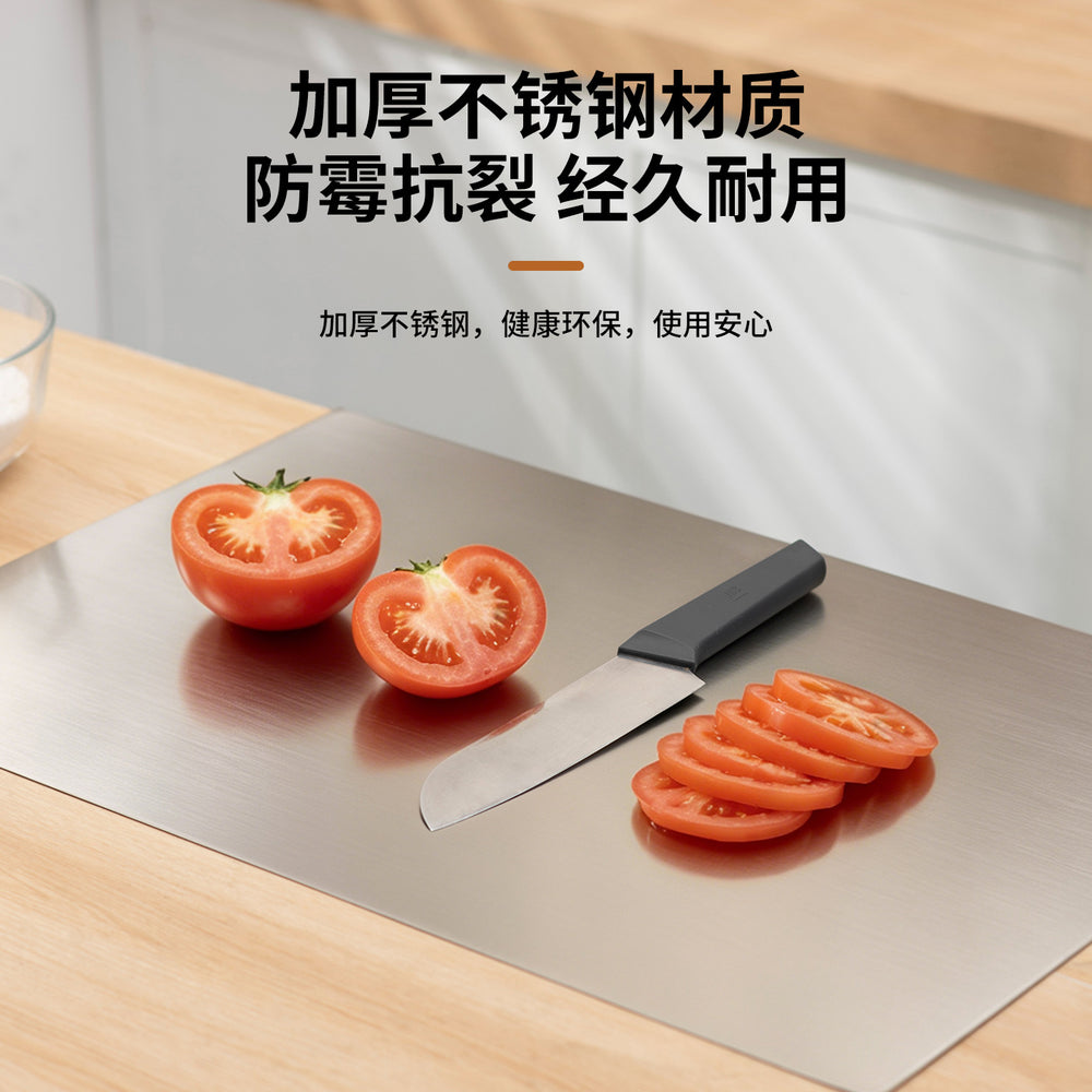 Stainless steel folding chopping board panel kitchen for home rolling panel and panel kneading panel thickened cutting board antibacterial moisture-proof