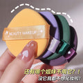 Wholesale cushion puff set - interstellar shimmer, 2-piece, ultra-soft, foundation-saving, makeup sponge, setting sponge