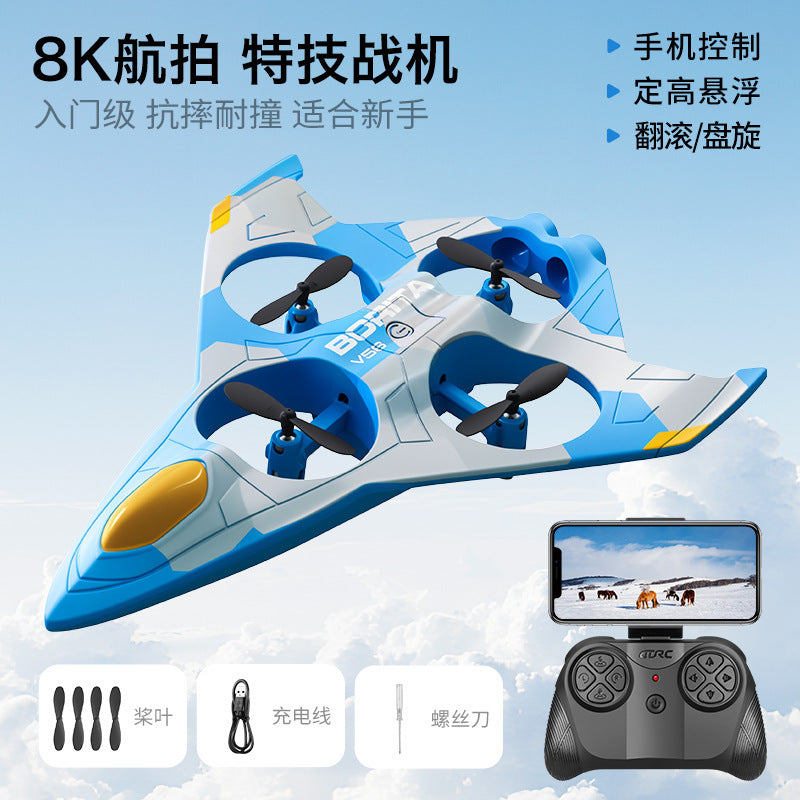 4drc new v56 remote control airplane aerial photography drone - durable, altitude-holding quadcopter for kids - boy's toy