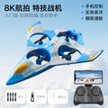 4drc new v56 remote control airplane aerial photography drone - durable, altitude-holding quadcopter for kids - boy's toy
