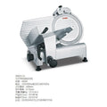 Shunling slicer commercial 12inch lamb beef roll frozen meat slicer sl300b/sl300e desktop slicer