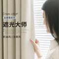 Zhiyu textile curtain sample color card curtain sample product sample look first and buy fabric sample place an order