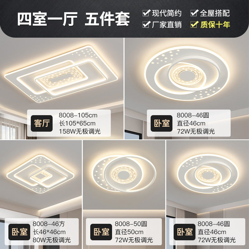 Living room starry sky ceiling light whole house package combination bedroom light modern simple atmosphere led home lighting wholesale
