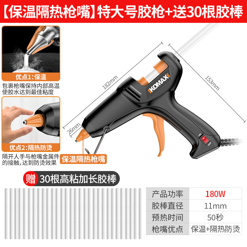 Hot melt glue gun for kids' crafts, home use, high-adhesive, strong hot melt glue sticks, 7-11mm glue hot melt gun