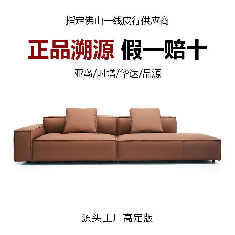 Italian normcore genuine leather sofa living room classy high-end sofa accessible luxury first-layer cowhide straight row tofu block sofa