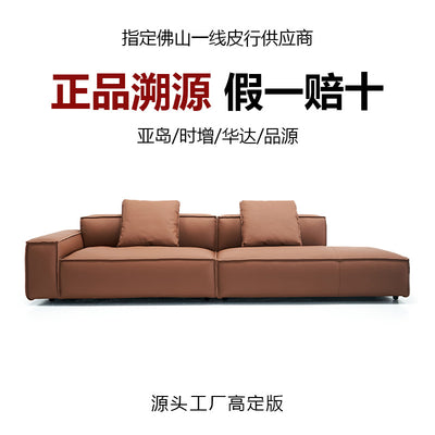 Italian normcore genuine leather sofa living room classy high-end sofa accessible luxury first-layer cowhide straight row tofu block sofa
