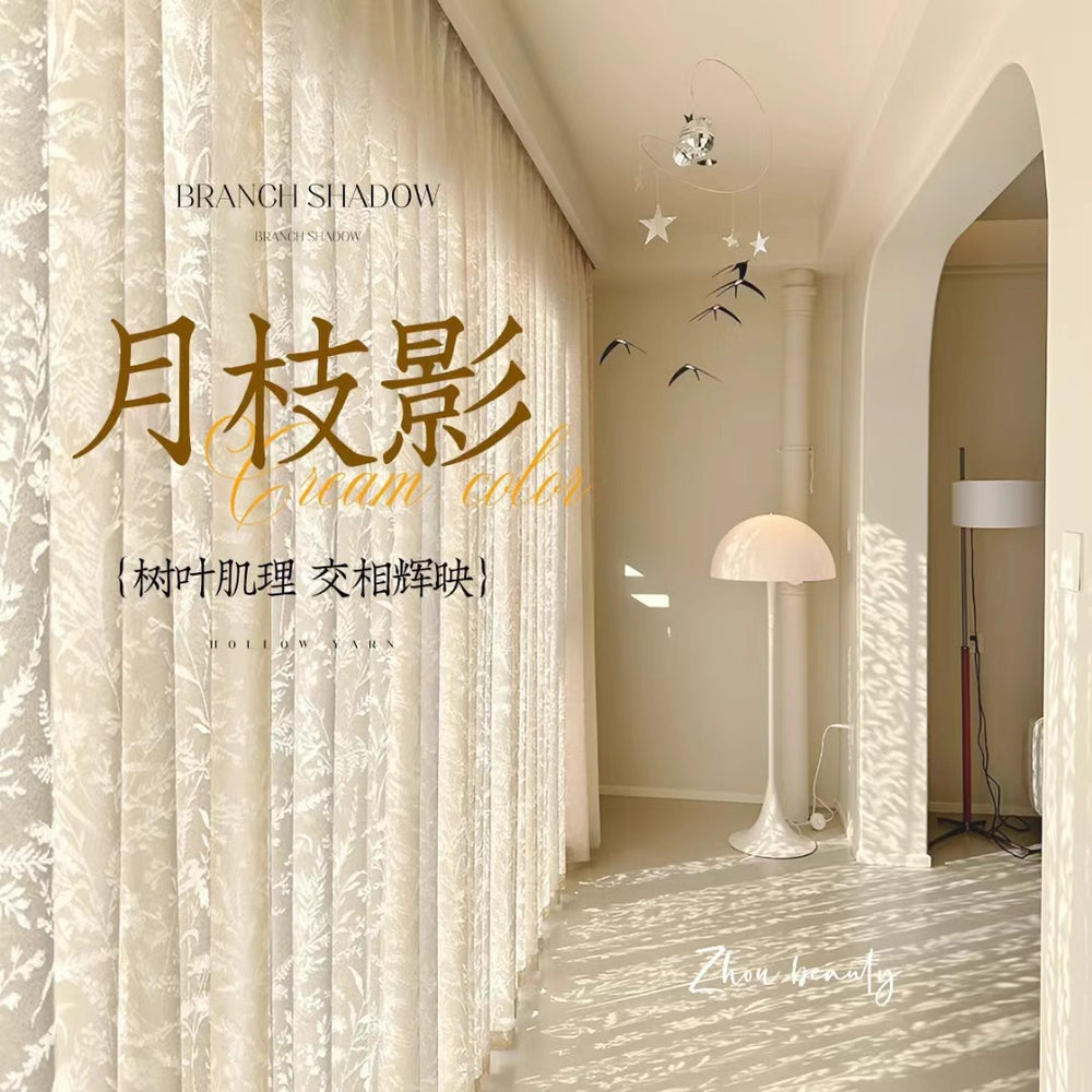 French moon branch shadow gauze curtain cream style window gauze mirror gauze cut out curtain gauze living room balcony bedroom keqiao curtain