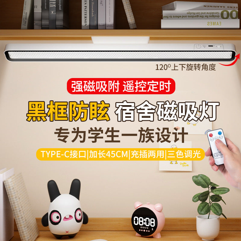 led extended cool light eye-care desk lamp - perfect for dorms, study, bedside reading, and as a student gift