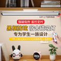 led extended cool light eye-care desk lamp - perfect for dorms, study, bedside reading, and as a student gift