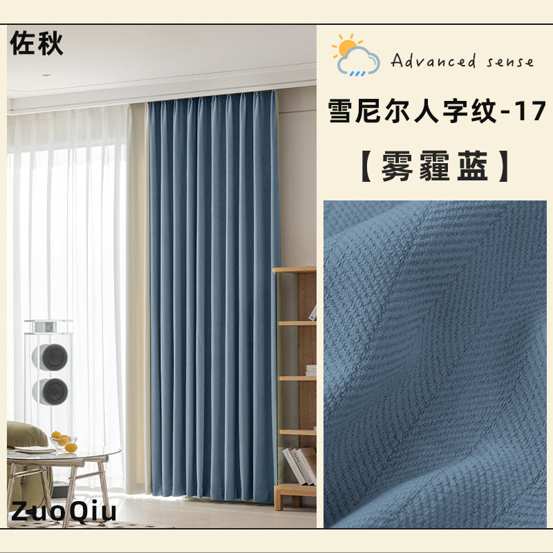 Japanese herringbone chenille curtains, blackout, bedroom, thickened, high-end, living room, shaoxing curtains wholesale, curtain fabric