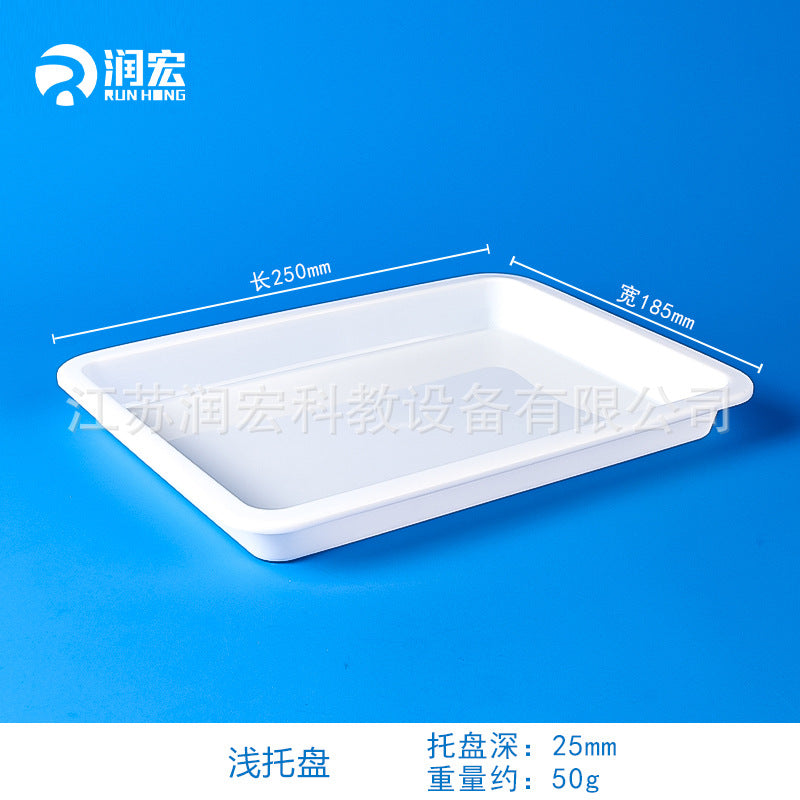 PP tray Laboratory tray Chemistry experiment consumables Teaching supplies Anti-leakage tray Acid and alkali resistant reagent tray
