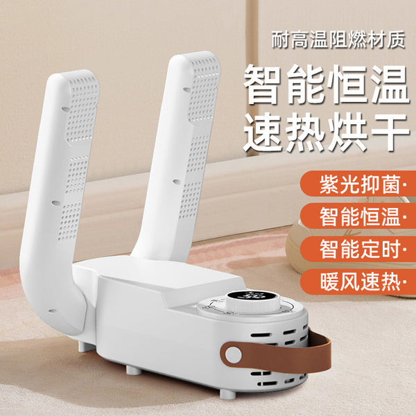 Shoes Household Shoe Dryer Deodorizing Disinfection Dryer Dormitory Full Wet Quick Dryer Cross-border one piece initial approval